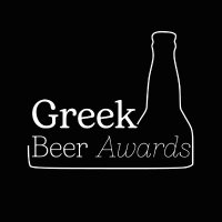 Greek Beer Awards (@greekbeerawards) 's Twitter Profile Photo