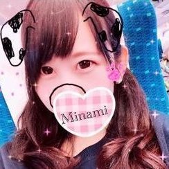 ソフトボール部2年
見●合いしてみたい人にフォローしてます(≧▽≦)
ここでエチ録画垂れ流ししてます💜

https://t.co/B4C8dcEXpK