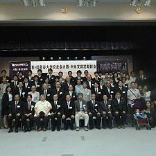 龍谷大学校友会 大阪・中央支部 Profile