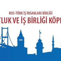 Rus Türk İşinsanları Birliği(@rtib_org) 's Twitter Profile Photo