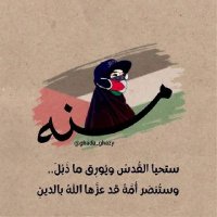 Menna (@manoshm282) 's Twitter Profile