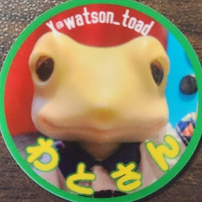 watson_toad Profile Picture