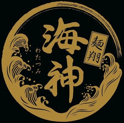 ❴営業時間❵
平日 11時~14時半L.O
土︎·͜·日·͜·祝 11時~15時L.O
❴ 定休日❵
火曜日
𝐗・Instagramをフォローしていただくと特典あります🍜✧︎