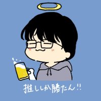 ぽて兄 モンテ&ブラウ出羽サポ5年目 (@inter_fw) 's Twitter Profile