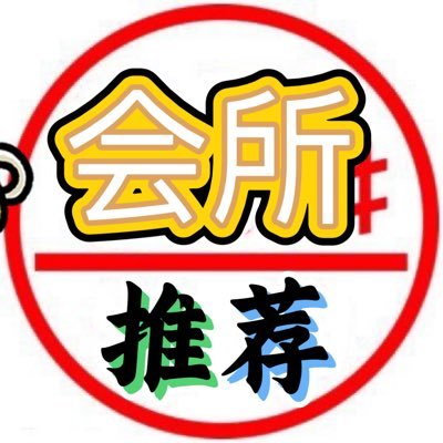 尊贵绅士专享私密空间🟢提供无微不至的个人化服务,满足您的各类生理需求🟩我们确保安全可靠,环境优雅宜人🟥仅向品味独特的绅士开放!想要了解更多?电报:https://t.co/5zjjyzHtf6 Q .782 782 133 直接點藍色字體即可查看詳細資料 (點下)@cmm6666