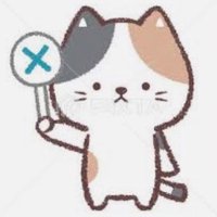 猫バツ(Pon)💘✖️/ 🦇🎀🎤/🐔🌱/(@necoarc3) 's Twitter Profile Photo