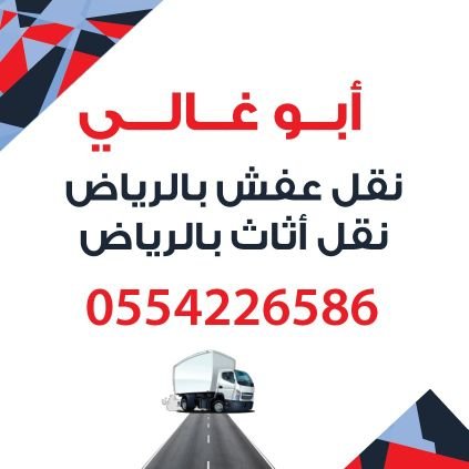 AMwsy57366's profile picture. 0554226585