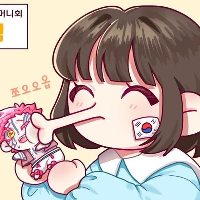 부식さんのプロフィール画像