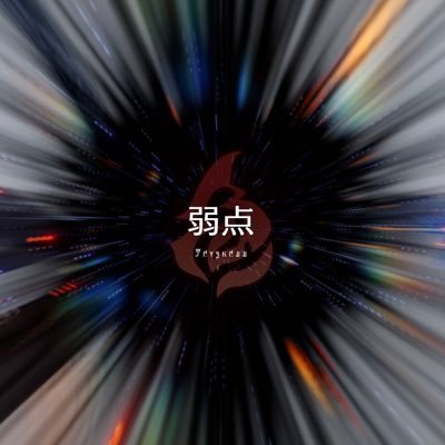 宇島さんのプロフィール画像