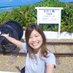 あいこ@沖縄離島たび (@aikooooo23) Twitter profile photo あいこ@沖縄離島たび (@aikooooo23) Twitter profile photo