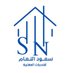 مكتب سعود النعام للخدمات العقارية (@alnaam5000a) Twitter profile photo