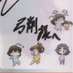弓削 (@yuge0852) Twitter profile photo 弓削 (@yuge0852) Twitter profile photo