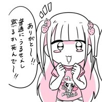 ふあかわ🎀 (@nyan_fua) 's Twitter Profile