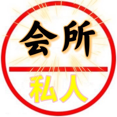 當【高端男士商务会所-屌丝勿扰】主打私人定制类服务秘丝足花式玩法、情趣另类、满足男士一切需求🦢~让您享受帝王版的待遇的刺激好玩C环境优雅!🩸心模特多多!环境优雅!2°只接待高素质男士电报:https://t.co/fwOxpQAD6b Q .782 782 133 直接点蓝色字体即可查看详细资料 (点下) @cmm6666