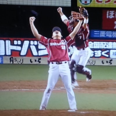 大阪の鷲党⚾2013年の感動をもう一度⚾️プロスピAを楽天純正で楽しんでます⚾️メジャスピもやってます⚾️ボクシング大好き🥊ワンちゃん猫ちゃん大好き🐶😸車大好き🚗愛車はハイエースとN-BOX🚗ジャンル問わず気ままに呟きます🗣️無言フォロー、いいね👍失礼します🙇