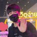 ▪▫โยคี▫▪ 😎 น้อนมุแตมค้าบ 🚀🧡 (@yokepk) Twitter profile photo ▪▫โยคี▫▪ 😎 น้อนมุแตมค้าบ 🚀🧡 (@yokepk) Twitter profile photo