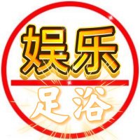 #济南上门#济南丝足#济南足浴 (@ansardepodon) 's Twitter Profile