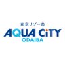 aquacityodaiba's profile picture. アクアシティお台場のカフェやグルメ、お買い物やイベント情報など、ここでしか体験できない素敵な情報をお知らせしてます♪  ※DMやコメント等へのご返信は行っておりませんのでご了承ください。 https://t.co/vqqWrB5eYW