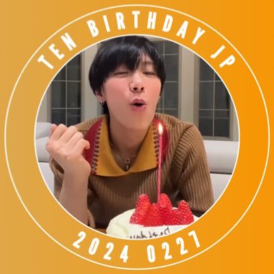 TEN (WayV / NCT / SuperM) のお誕生日、2022-2024年日本からお祝いするプロジェクトアカウントです🎂お問い合わせは管理人 @tenlee_10ten まで