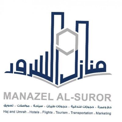 للخدمات الفندقية والتسويق للغير في مكة والمدينة 00966596664495