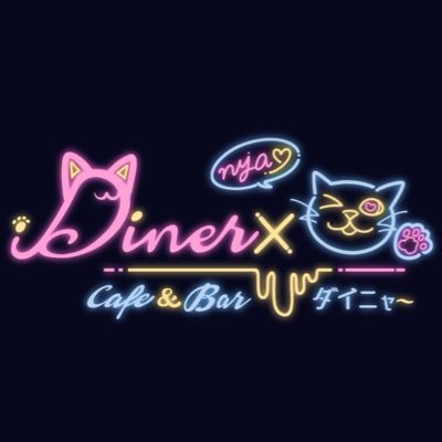 Diner_nya Profile Picture