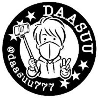 だっすー (@daasuu777) 's Twitter Profile