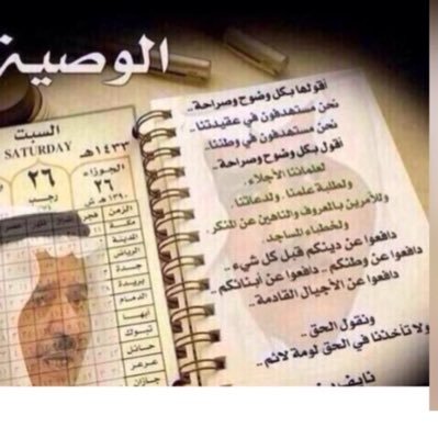 (خالد الجهني).🇸🇦.جامعة الملك عبدالعزيز.بكالوريوس.تعليم عن بعد.كلية.أدارة أعمال.تخصص(نظم المعلومات الأدارية).الله يحفظ جميع المسلمين في كل مكان أمين يا رب🇸🇦.