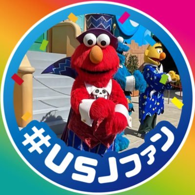 USJ大好き🌎 もっと詳しくなりたいです✨ セサミストリート•スヌーピー•ミニオン•ハリーポッター大好き&パーク箱推し❤️ 名探偵コナン•けろけろけろっぴも大好き✨ 無言フォロー•いいね失礼します🙇‍♂️ 無言フォロー歓迎です😊 #USJファン ゴールドランク 遠方勢