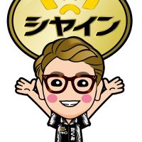 たくみ🎯Team Taku-Bon(仮) (@ossan_kt) 's Twitter Profile