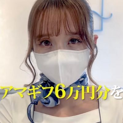 11/2転生済み フォローしていいよ 意見もどうぞ 私人逮捕youtuber 新宿109 KENZO以外はどうでもいいです。KENZOがポストする事をブーメランしにやってきました。いい加減にしろやお前責任逃れするなよ