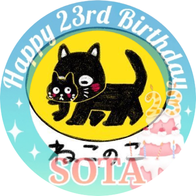 nekonoko_konoko's profile picture. BE:FIRST🐬🕺🧢とWMのぼやき。何の為にもならないアカウント。自分のTL上は私有地につき各方面配慮しません。繊細な方は自衛お願いします。猫/BMSG/コミック/アラ40/都内/ワーママ/法人営業→LGO/ワンオペ/4歳差/ベビーシッター、マチルダ、ハウスキーパー利用/アイコンはトゥル様作🥰