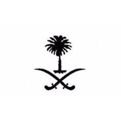 طالبة قانون في جامعة الملك سعود #KSU | اللهم اليُسر والتوفيق لكل طريقٍ ومُبتغى.