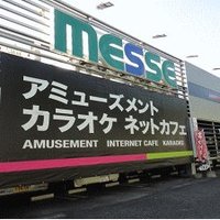 めっせたん (@hyper_messetan) 's Twitter Profile