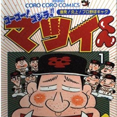 ドグマ講習生。地方在住。たくさんの女とセ○クスしたくて田舎でストリートナンパとマッチングアプリをやってます。田舎でハゲおじブサメンコミュ症などのハンデを抱えながら活動頑張ってます。活動していく中での気づきや思ったことをツイートしてます。応援やフォローお願いします。質問や相談などあればDMください。