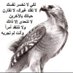 ابوعبدالله (@faibabrahym) Twitter profile photo ابوعبدالله (@faibabrahym) Twitter profile photo