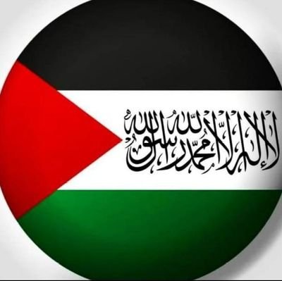 HIMMAT-E-MARDAAN MADAD-E-KHUDA (SUBHANAHU WA TA'ALA)
FOLLOW SUFISM NOT TERRORISM
SARE JAHAN SE ACHHA HINDUSTAN HAMARA
HUM BULBULEN HAIN ISKI YE GULSITAN HAMARA