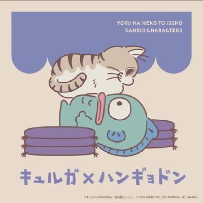 Bsen_hirata's profile picture. 岡山に行きたいコスメヲタク/動物好き/まあたそちゃん寺見家箱推し/寝る時は平田くんの配信必須