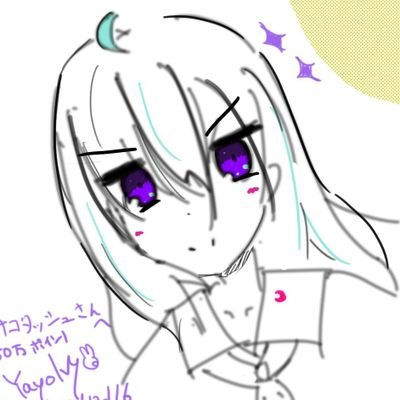 サコタッシュ