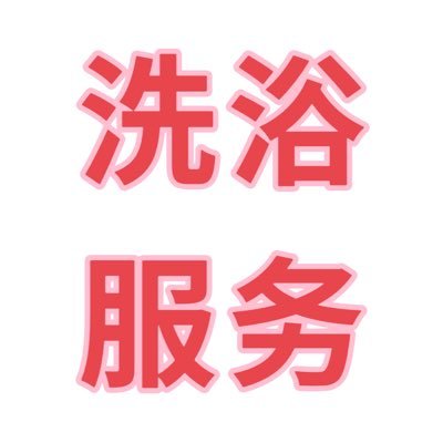電報:https://t.co/4rbW8FqQDC Q .782 782 133 直接點藍色字體即可查看詳細資料(點下)@cmm6666莞式一條龍服務鮮深圳高端實體嫩模會所🧁專注高端品質,專屬獨立套房,項目全面🥨JS多多。長期做口碑,用心服務,安全私密有保障。廣告勿擾,口嗨勿擾🦢屌絲勿擾