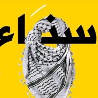 Sanaa _yousef ❤ (@sanaa861) 's Twitter Profile Photo Sanaa _yousef ❤ (@sanaa861) 's Twitter Profile Photo