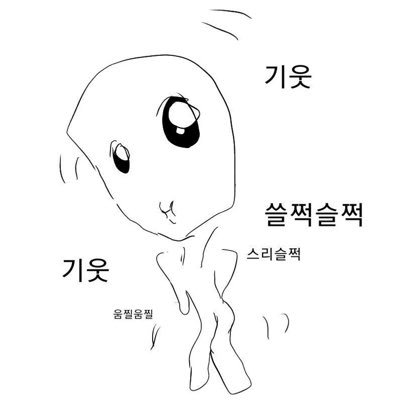 그냥 십타쿠