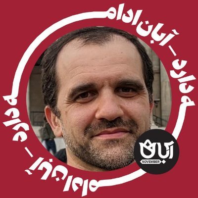 SWE @Google; (opinions are my own).
این‌جا بیش‌تر درمورد تعلقات ایرانیم می‌نویسم از جمله:
https://t.co/0ss8lQv7lr
وب‌نوشت:
https://t.co/8WrIzDeRUy
https://t.co/4JxLftbPH4