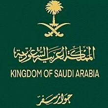 نمضي قدماًKSA