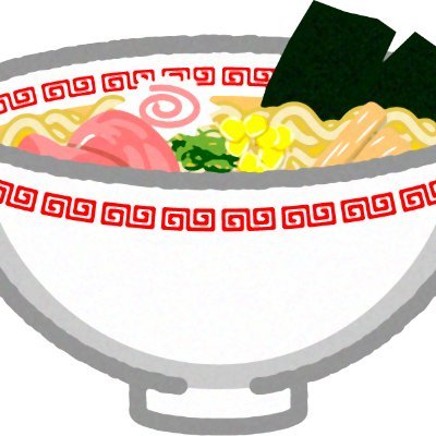 35歳（16進）になりました。Ingress転じてラーメン垢。1年で何杯ラーメン食べるか検証してみる。
美味しいものはラーメン以外にも上げるかもしれませぬ。