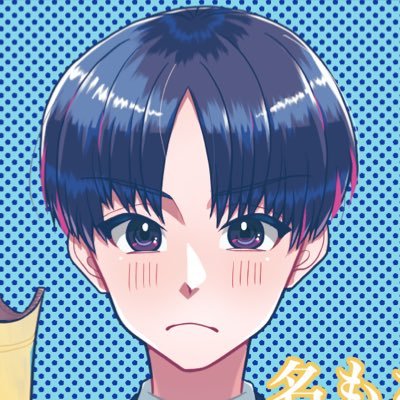 いしさんのプロフィール画像