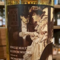 適切な価格 Whisky & 和食 秩父令和商会(三狼亭) (@chichibureiwa) X / ウイスキー