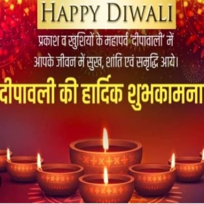 rajdhanimirror's profile picture. 