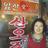 rose838593's profile image