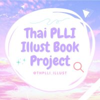 Thai PLLI Illust Book Project(@THPLLI_illust) 's Twitter Profile Photo