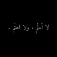 .abu_suhayb (@w7srx) 's Twitter Profile